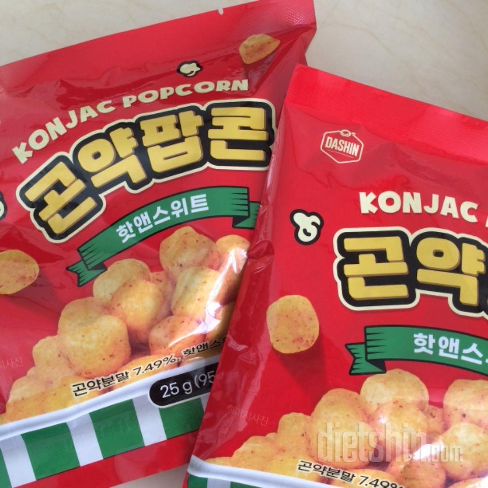 다이어트지만 과자 포기 못해서 시켜봤