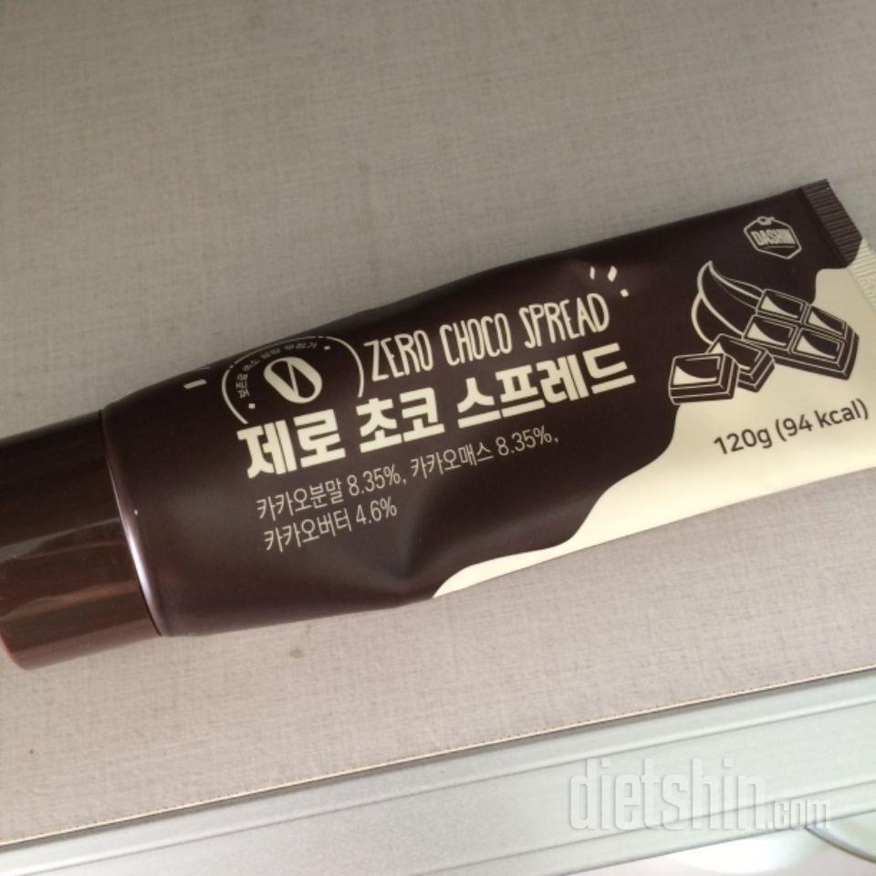 초콜릿 너무 먹고싶어서 시켜봤는데 진