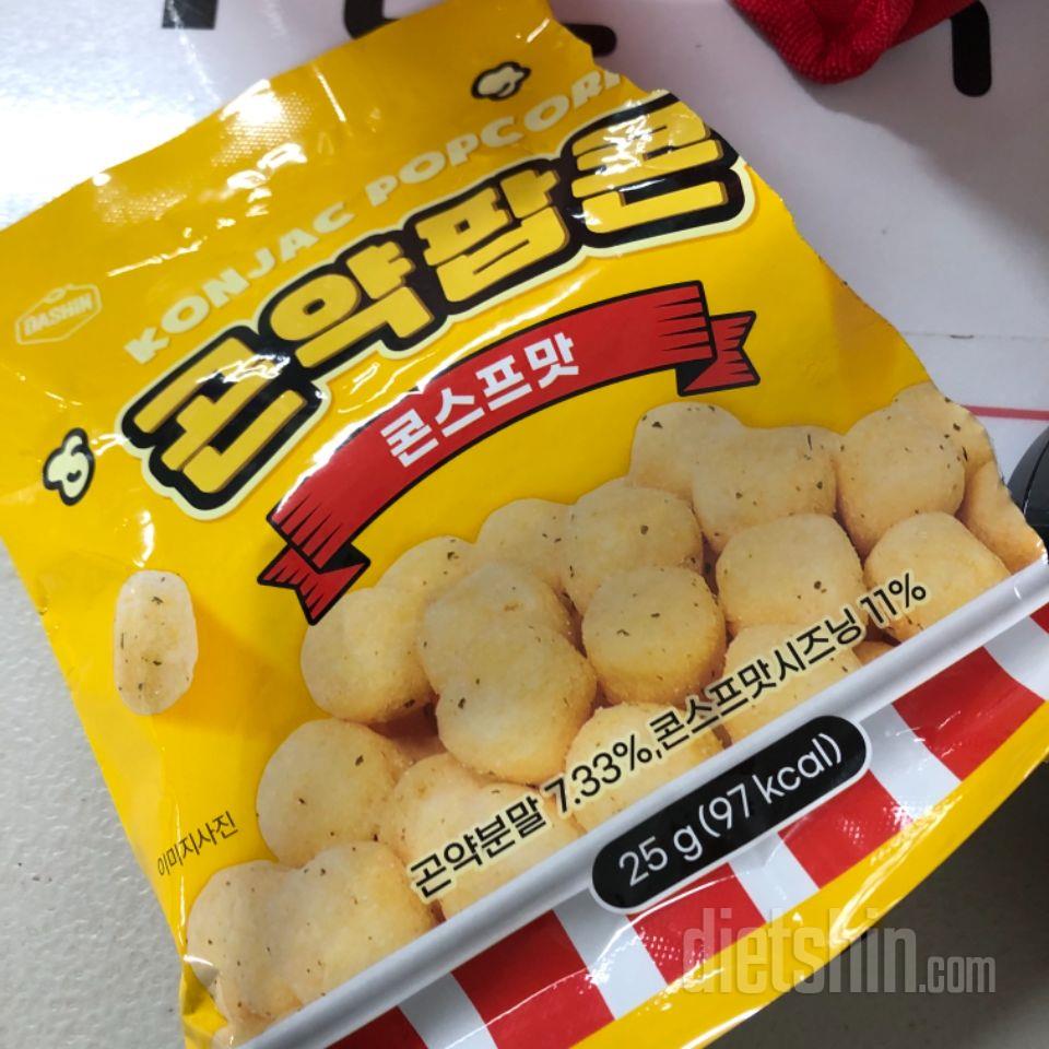 숯불바베큐맛 빼고 두가지 다 먹어봤는