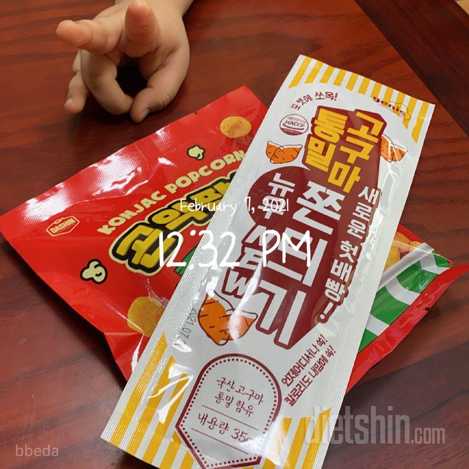 이거 다이어트 간식 맞나요??
시중