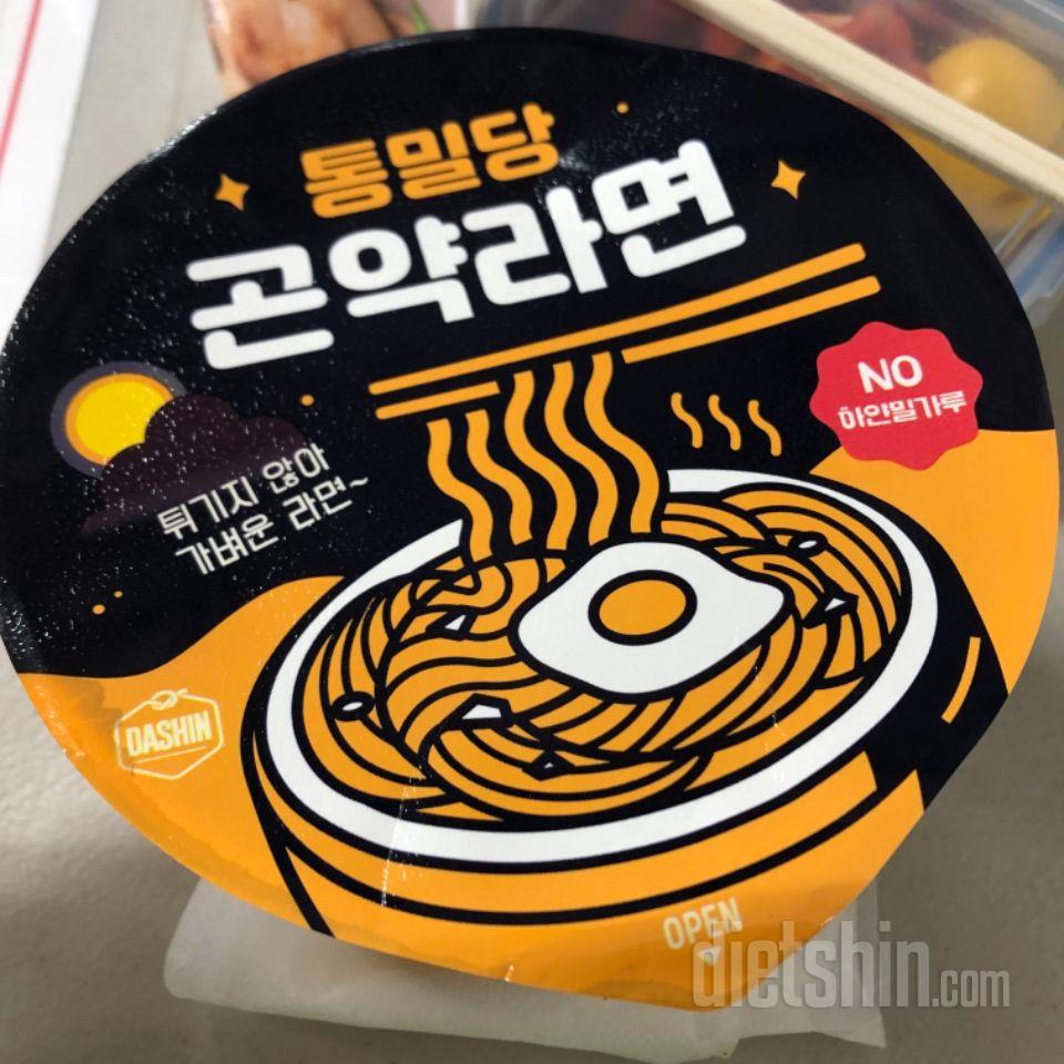 흠,,, 안에 면 봉지 뜯다가 혈압오