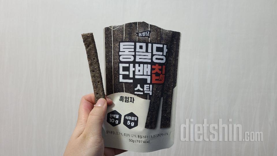 다 너무 맛있어요! 
바삭을 넘어선