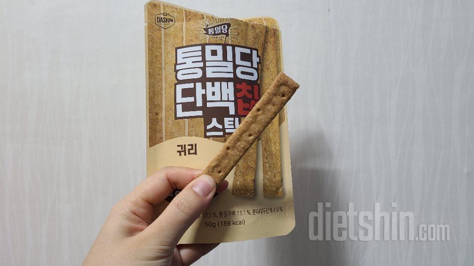 다 너무 맛있어요! 
바삭을 넘어선