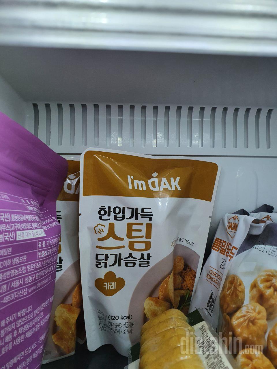 요새 이 만두만 먹어요~^^