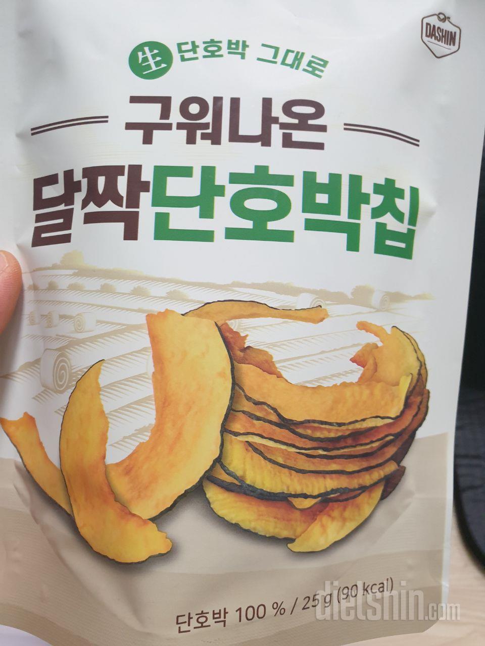 이거.. 마약입니다.. 계속 손이가