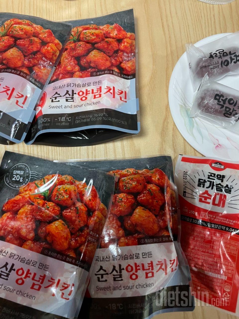 당면도 들어있고 육즙도 가득하니 맛있
