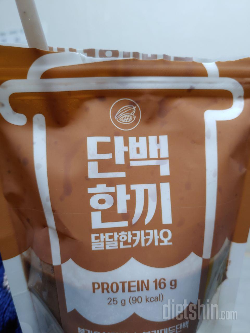 이거 카카오 왜이렇게.맛있어요?? 맨