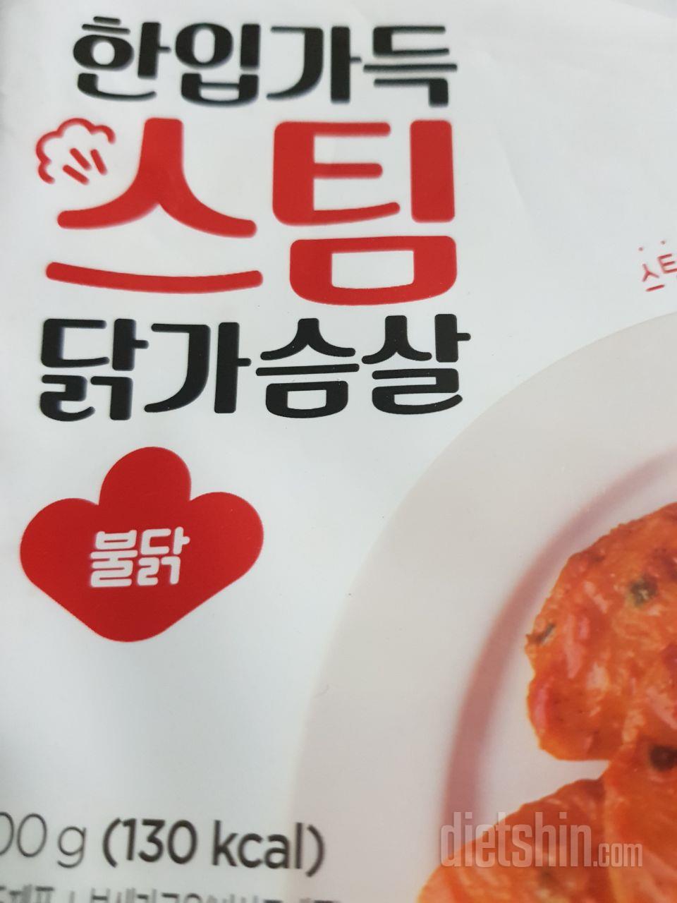 관찮네요ㅡ 촉촉하고~~ 불닭은 생각보