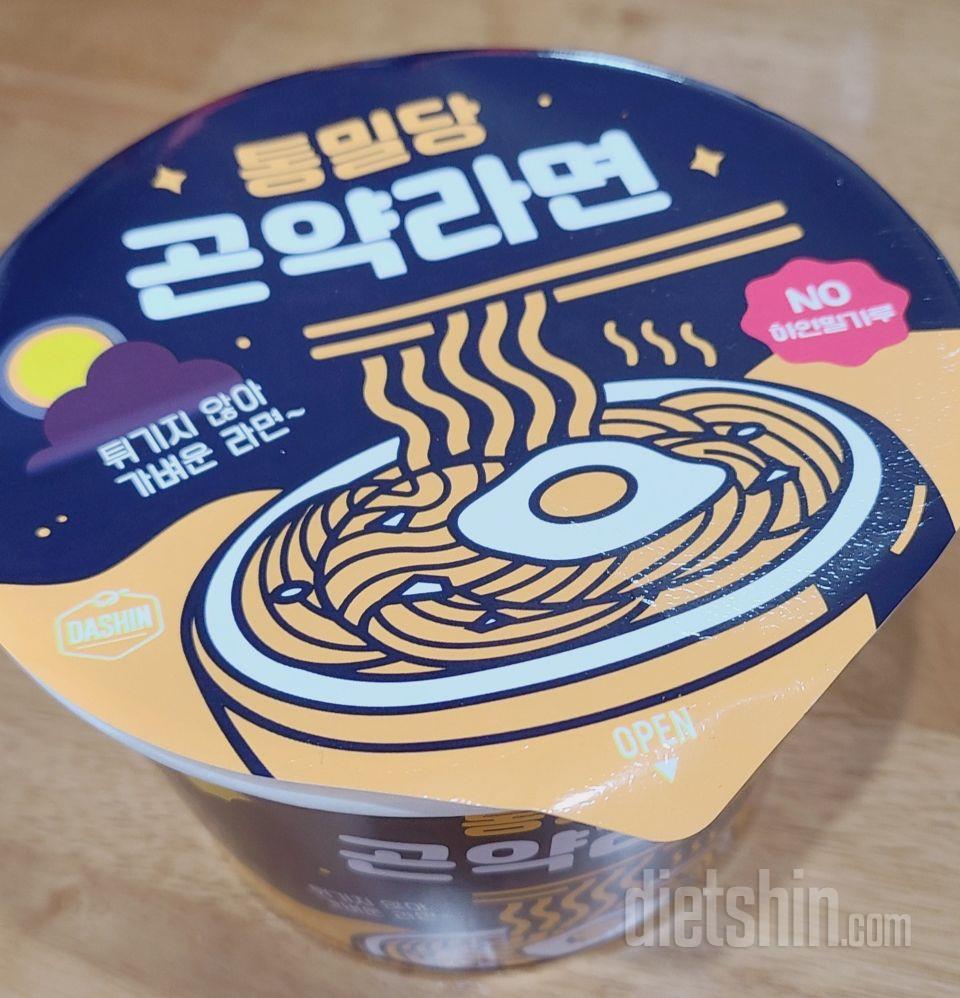 일반라면 같아요. 양이너무많네요ㅋ 쟁