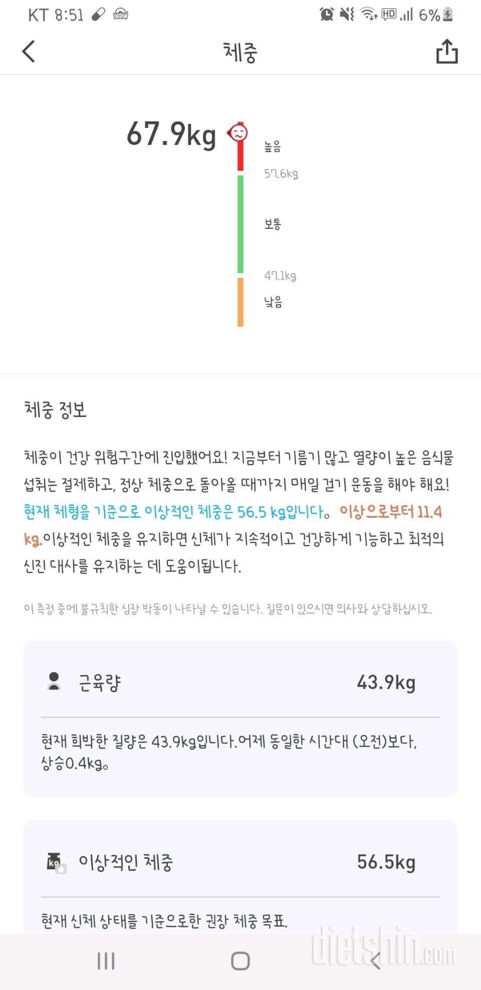 2월 10일 공체입니다