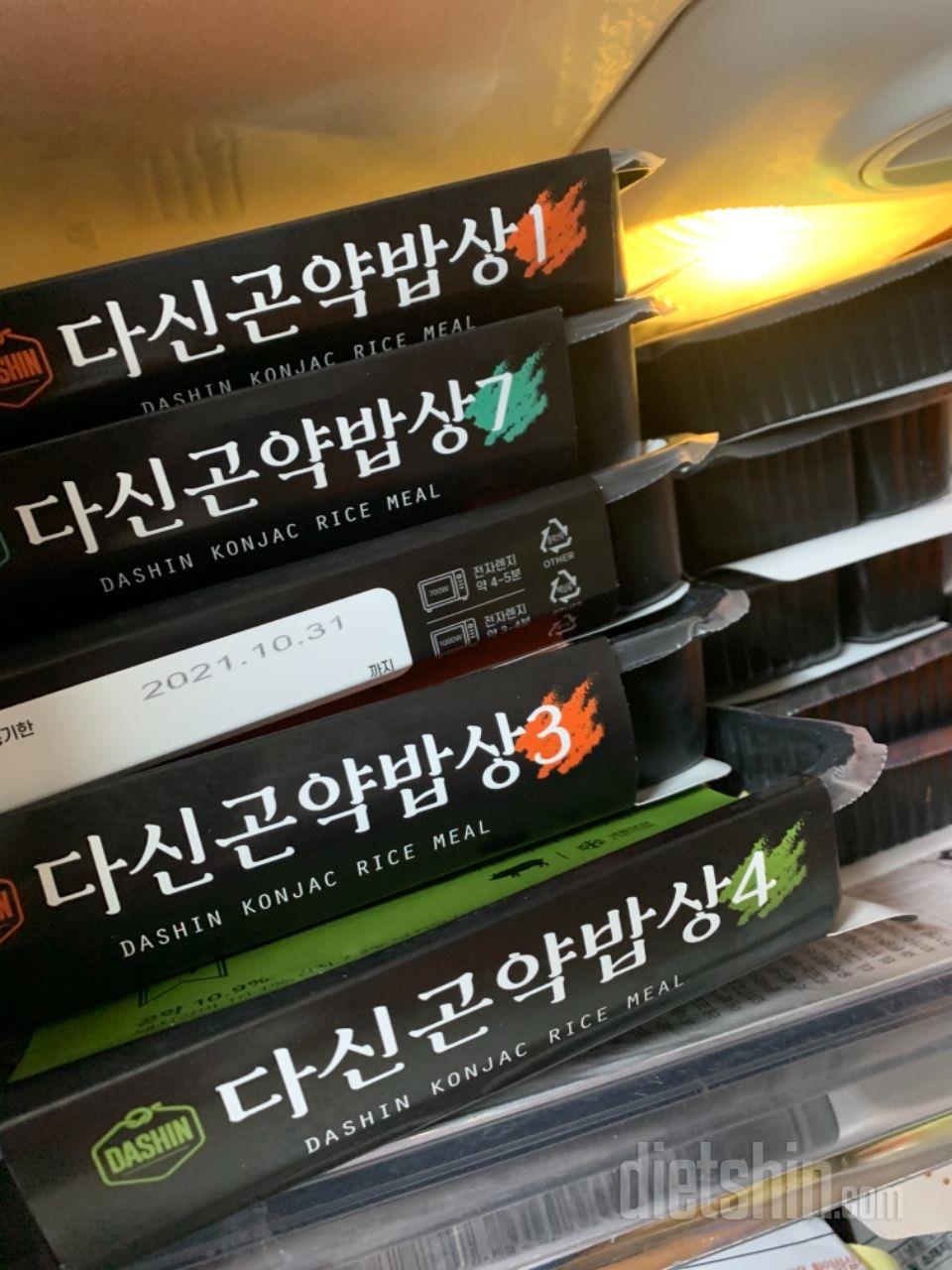아니 뭔데 이렇게 맛있죠? 양은 아무