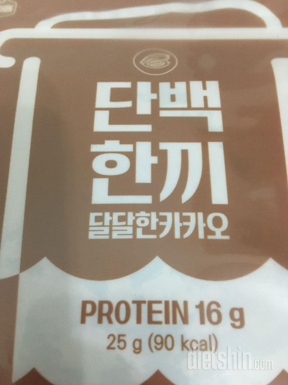 간편하게 먹기에 좋아요