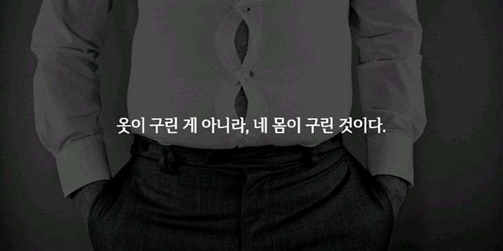 다이어트 자극문구