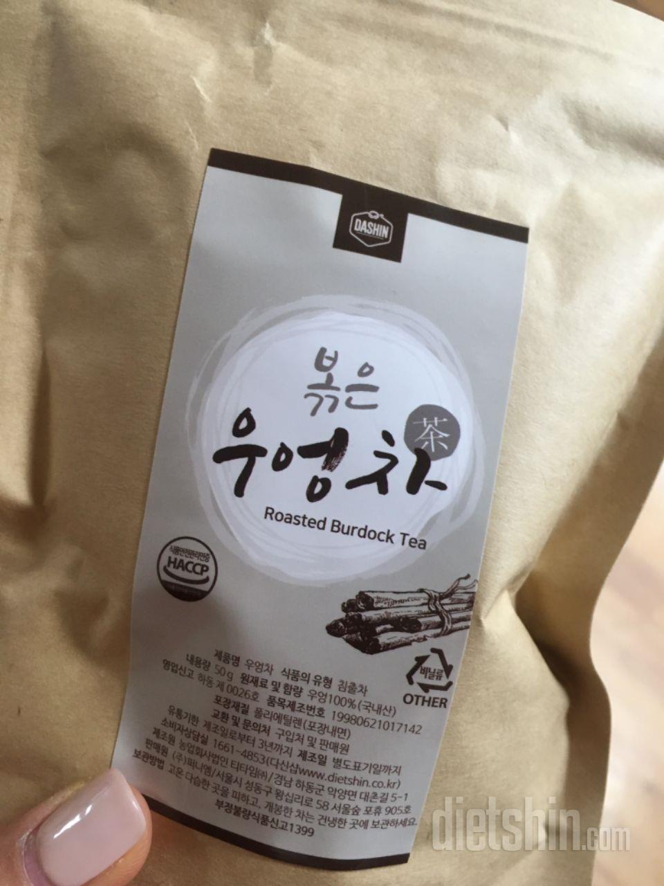 두세알 넣으면 잘우러나고 구수하네요