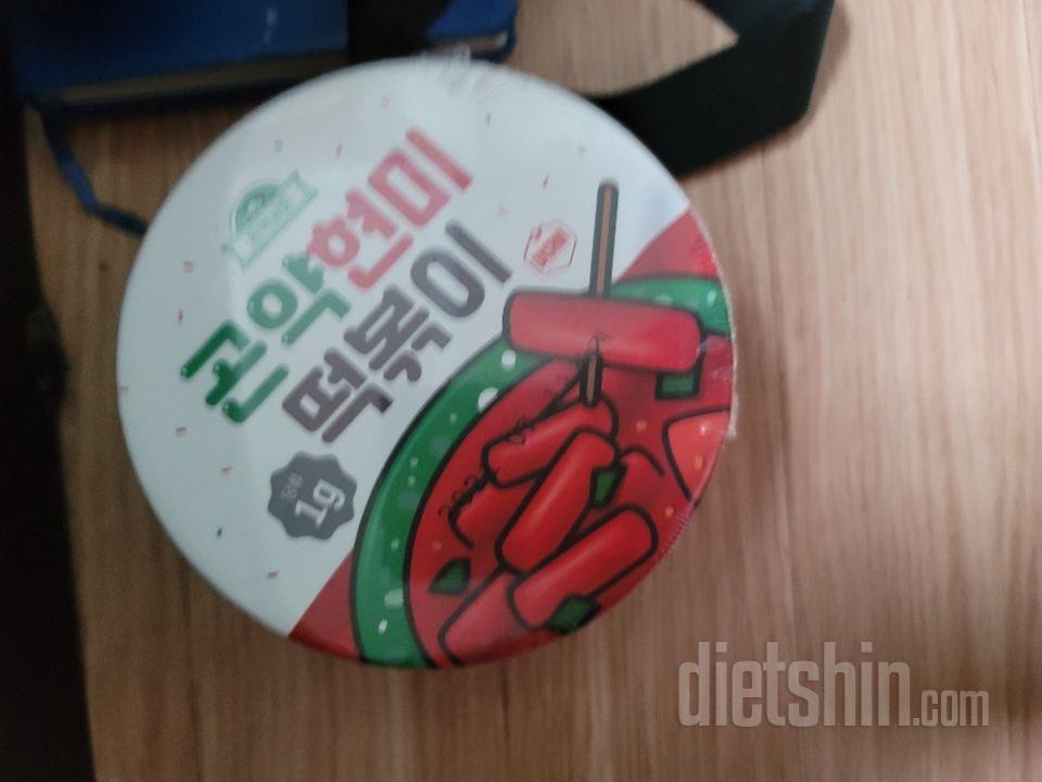 여기에 반숙계란 넣어서 먹으면 딱이에