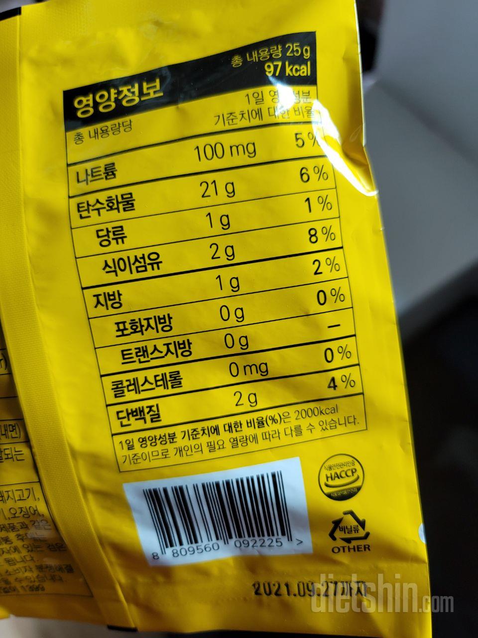 다이어터 간식으로 최고