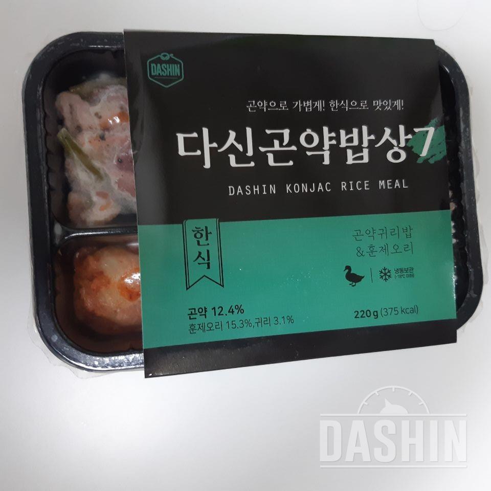 맛이 맛나고 간이 잘 되어 있어요