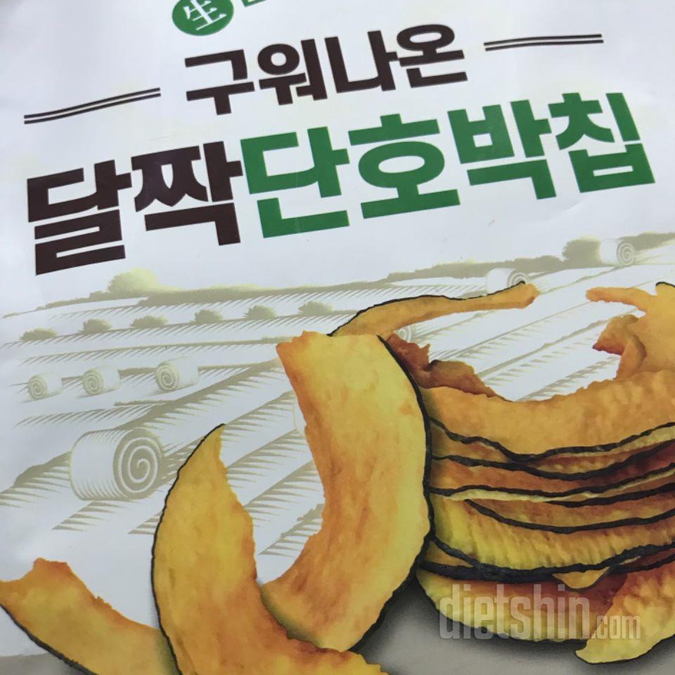 쳐음엔 별로얐는데 계속 먹다보니 맛있