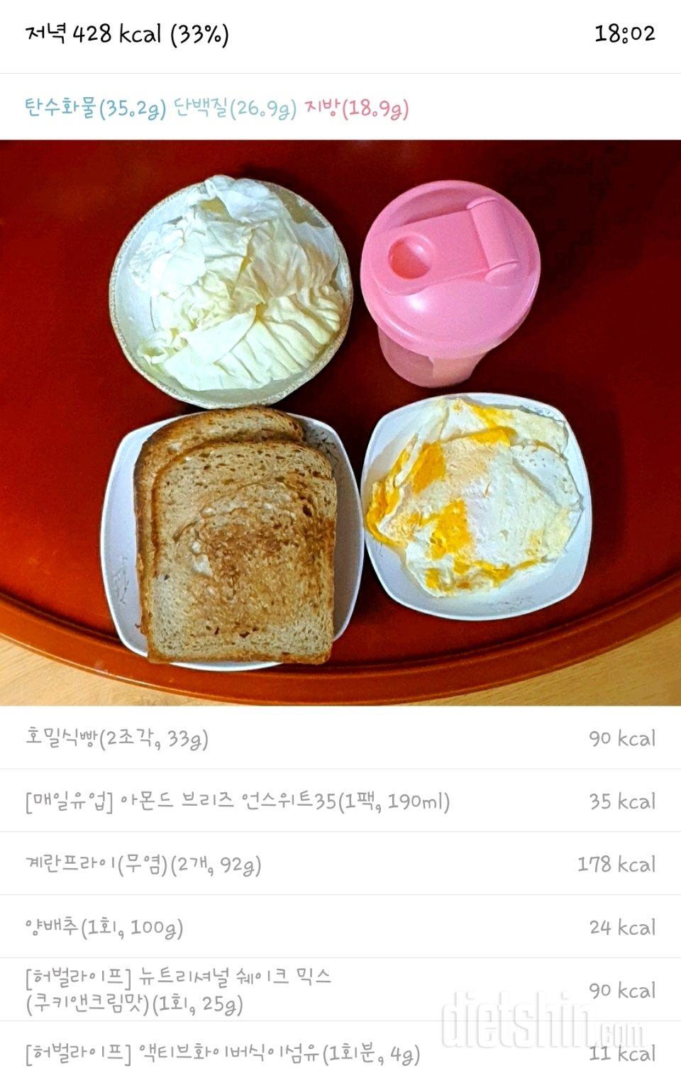 식단입니다