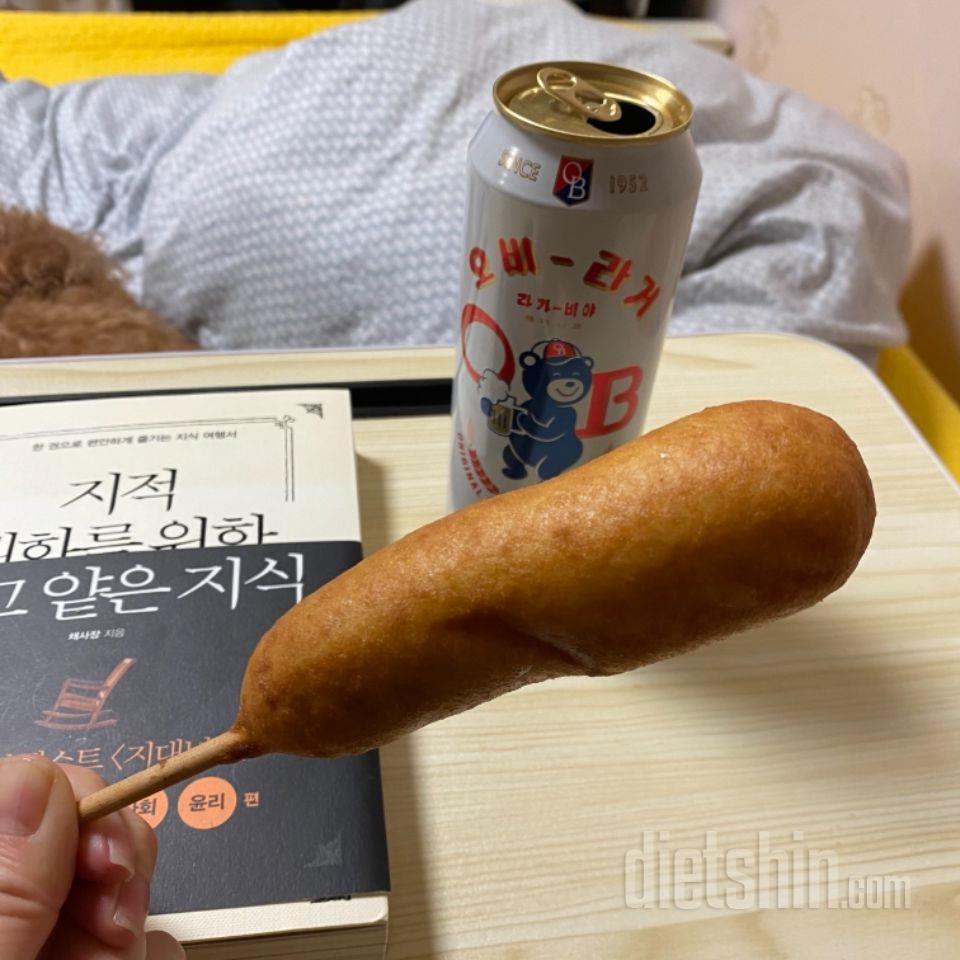 에어프라이어 돌려먹으니 너무 맛있어서