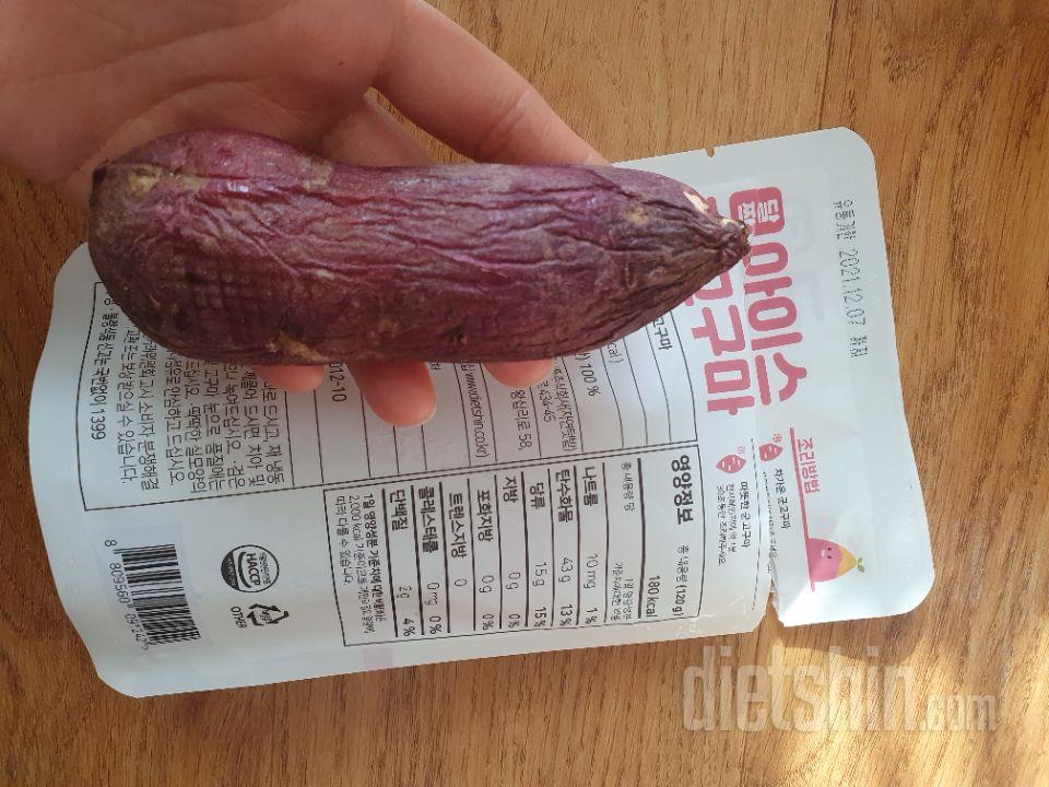 차게 먹어도 맛있어요. 세척 믿고 껍
