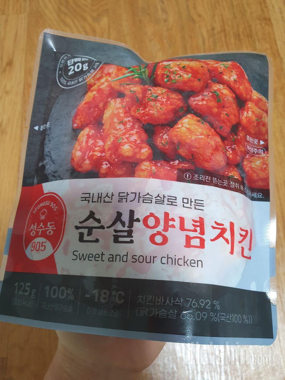 이거 너무 맛있어서 재구매한거예요.