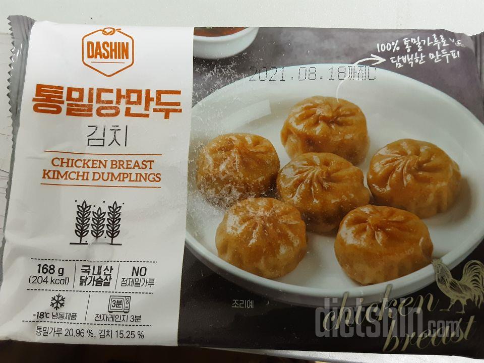 이벤트해서 구매했어요 여기서 파는 오