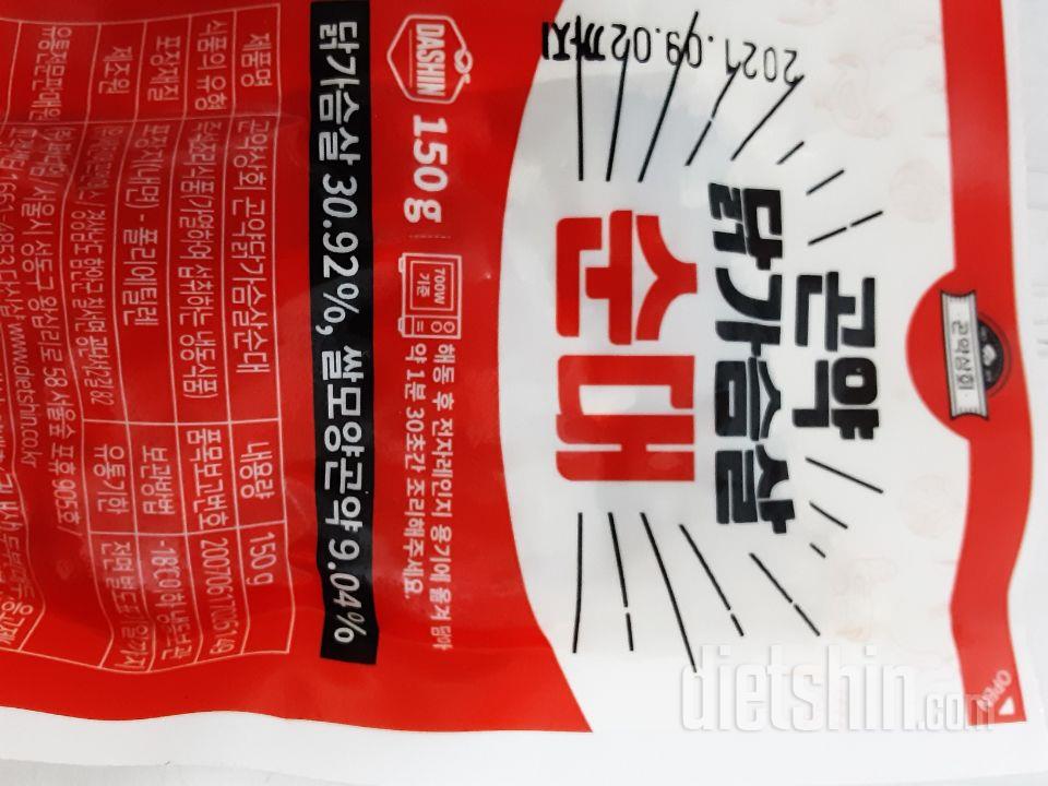 떡볶이랑 얼른 먹고싶어요 잘먹을게요