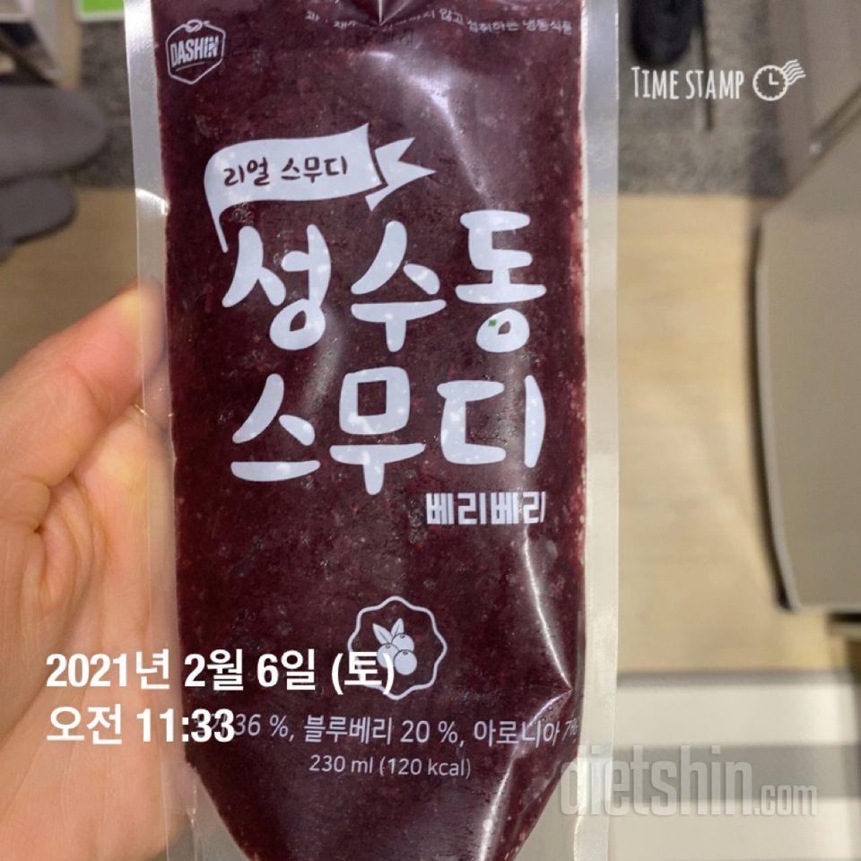 배송도 빠르고 맛도 있어요