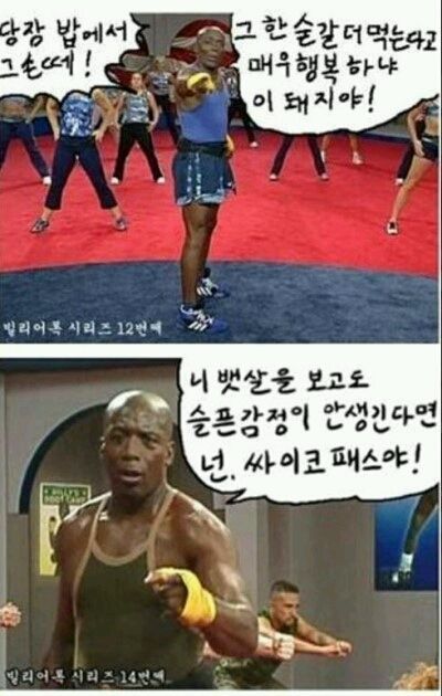 독설듣고 빼자!!