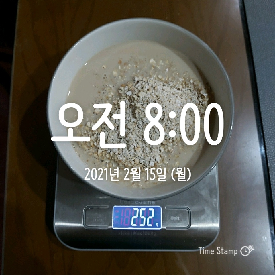 02월 15일( 아침식사 450kcal)