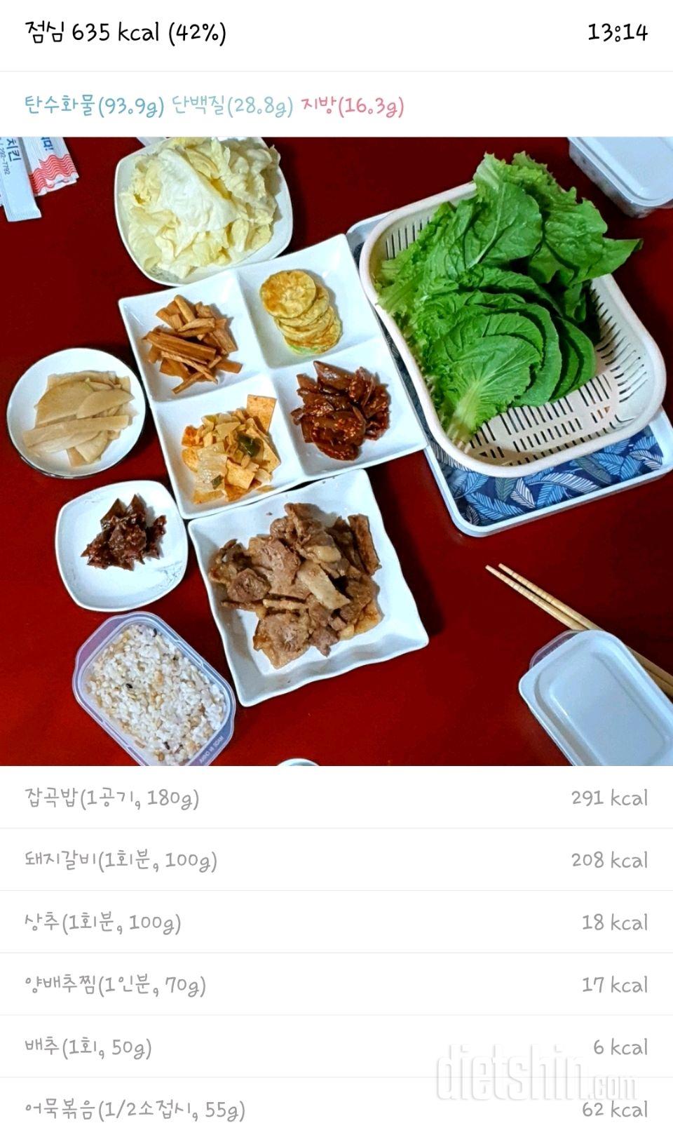 식단입니당^^