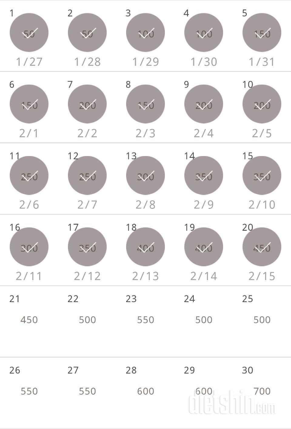 30일 점핑잭 230일차 성공!