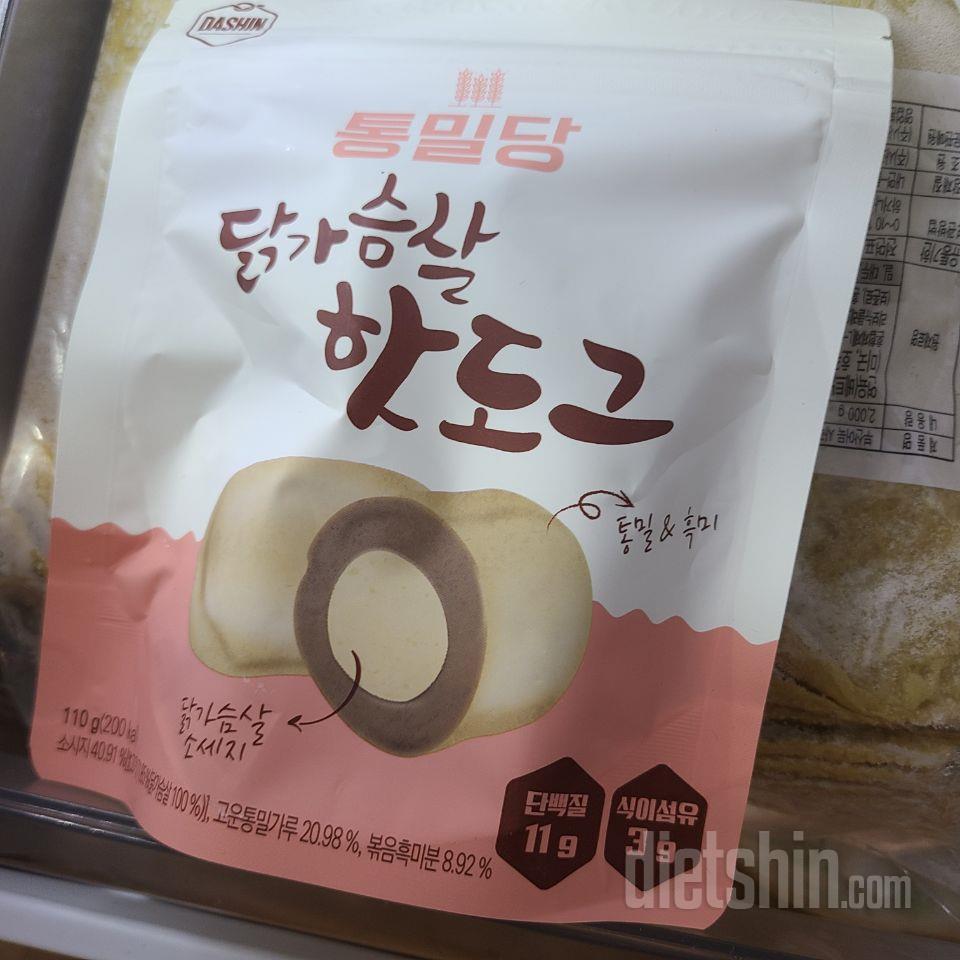 살짝 아쉬운 맛이지만 케첩 발라먹음