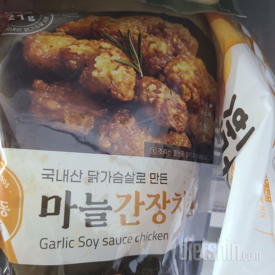 마늘맛도 맛있는 것 같다 맛의 종류가