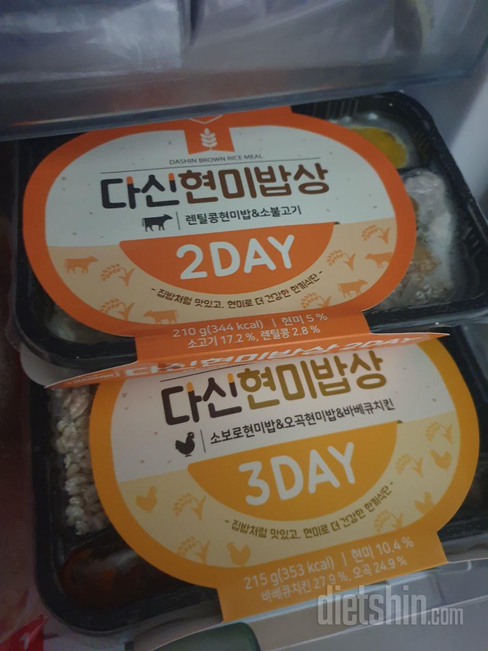 맛있어서 두번째주문입니다 저번에 운동