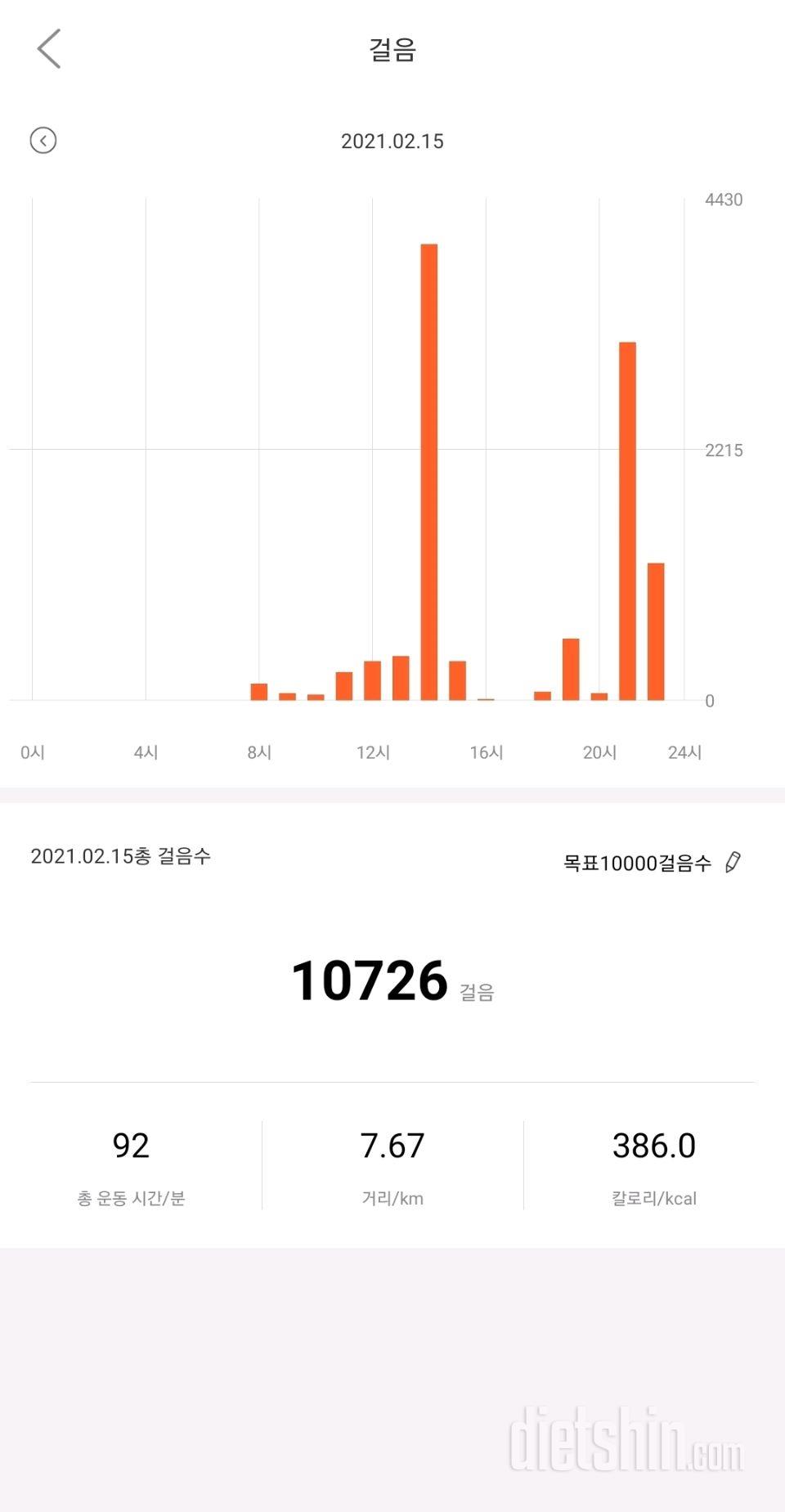 30일 만보 걷기 49일차 성공!