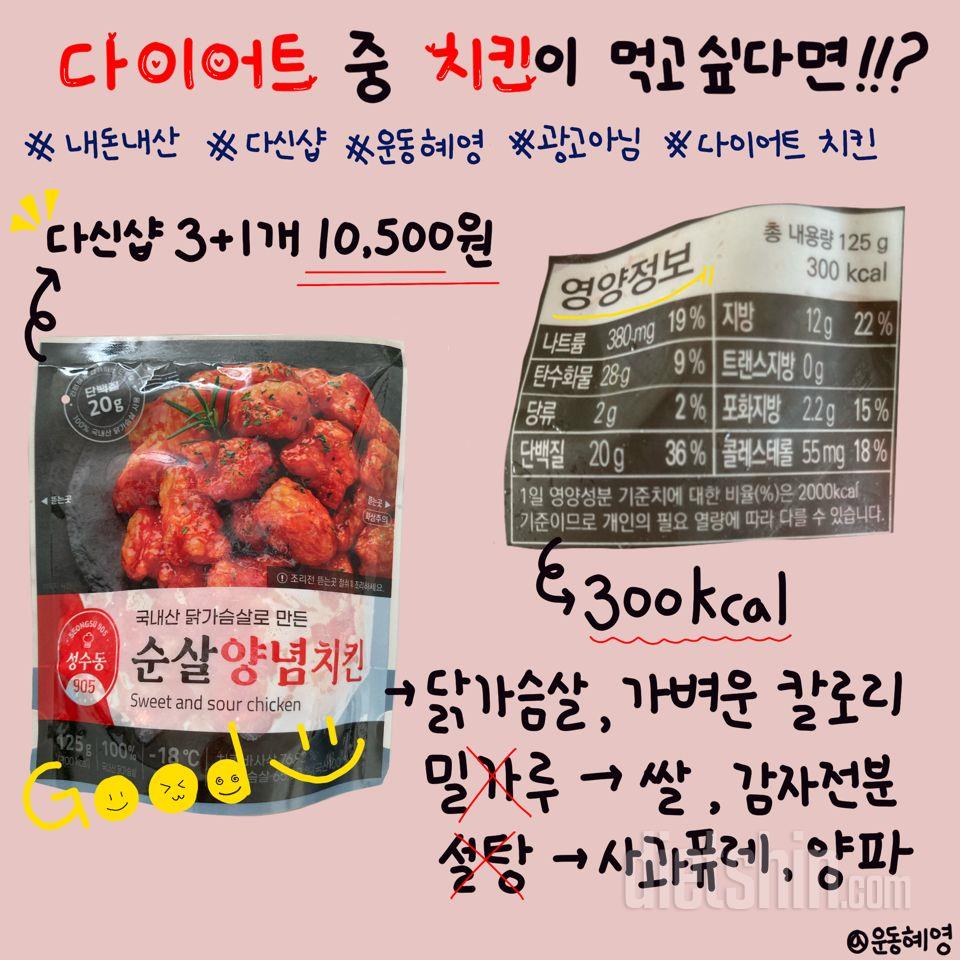 진짜 짱짱 맛있어요👍🏻👍🏻 앞