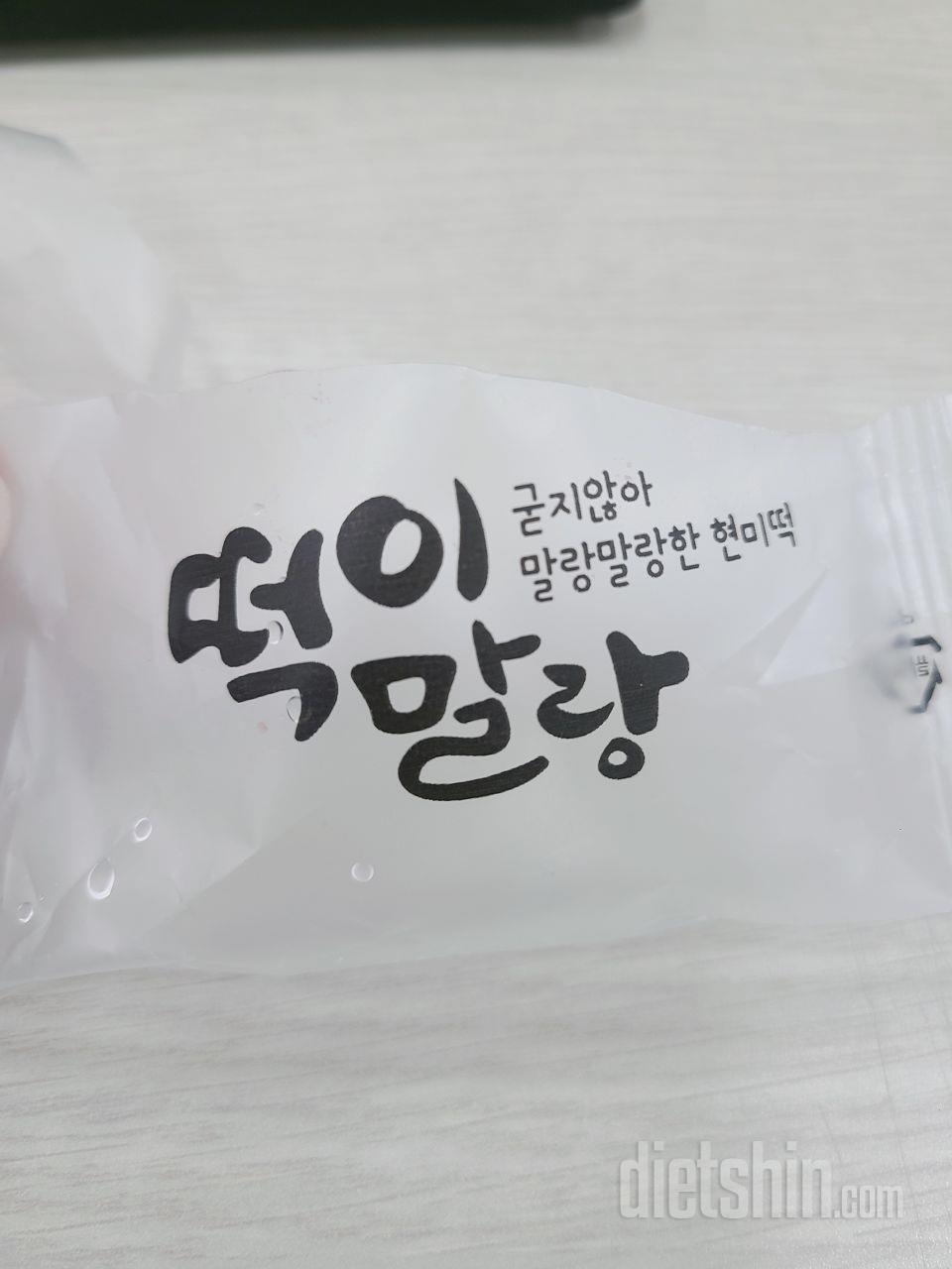 자연해동 해먹으니 쫄깃쫄깃 진짜 맛나