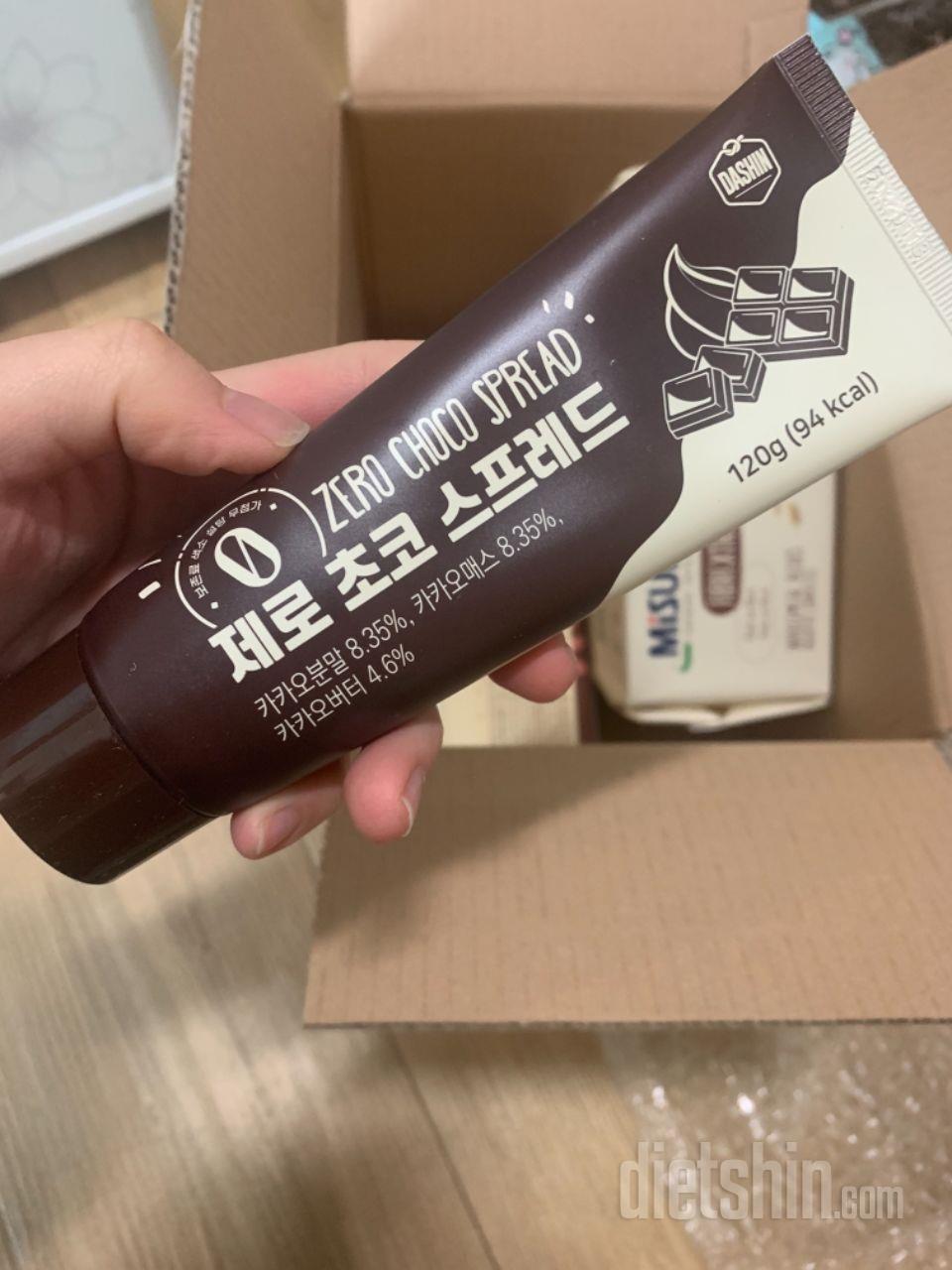 다이어트 제대로 해보려고 이것저것 사