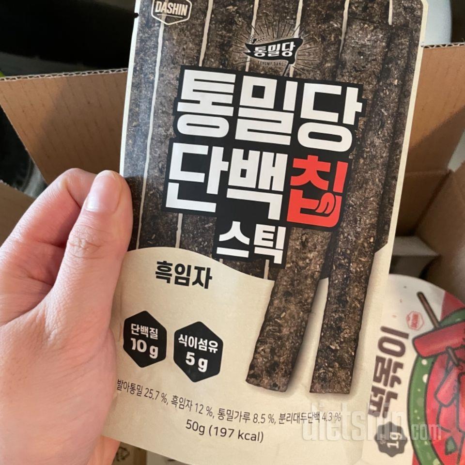 너무 맛있는데요??
깜짝 놀랐어요!!