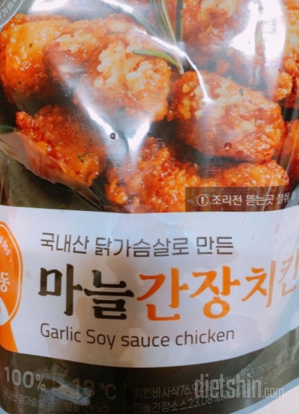 맛잇어용-! 또 시킬거에용-!