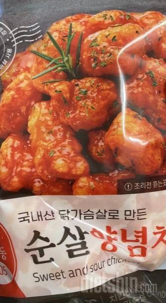 맛잇어용-! 또 시킬거에용-!