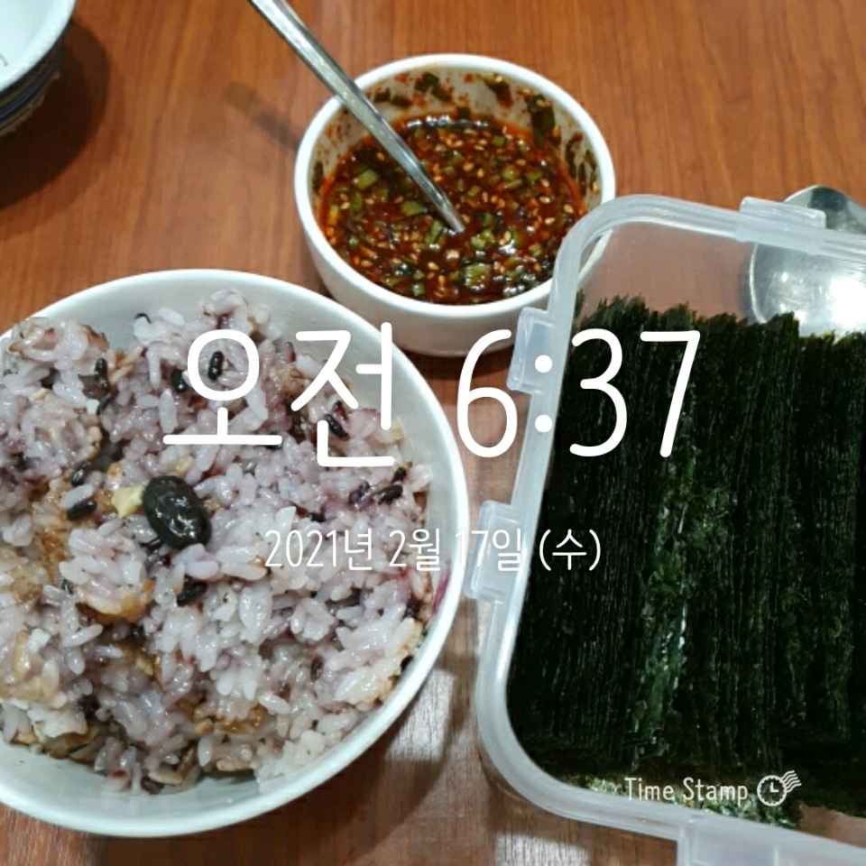 02월 17일( 아침식사 285kcal)