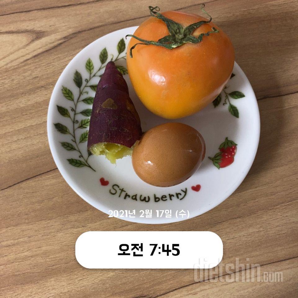 02월 17일(아침 186kcal)