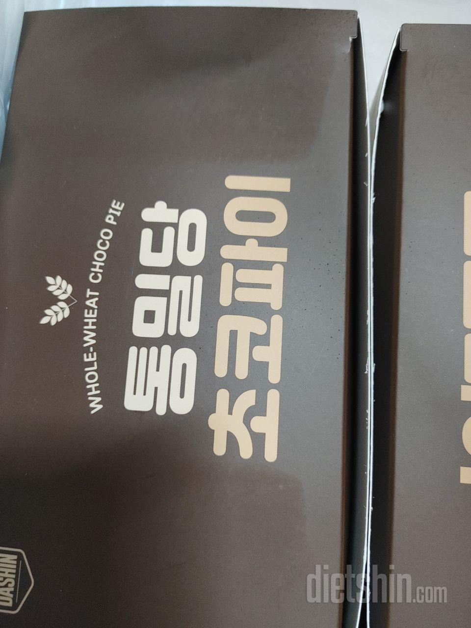 이거 너무 맛있어서 다시 안 사려고