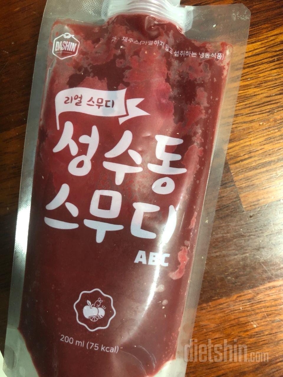 아침에 급할때 먹으려고 샀는데
맛있네