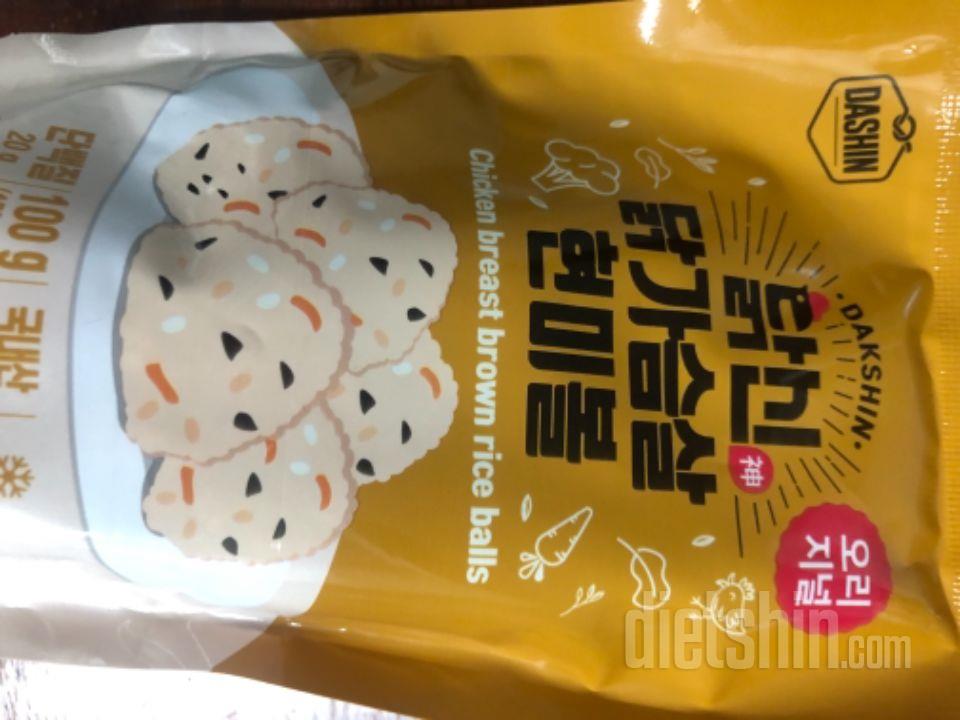 배고플때 못참을때 먹으려고 샀는데
아