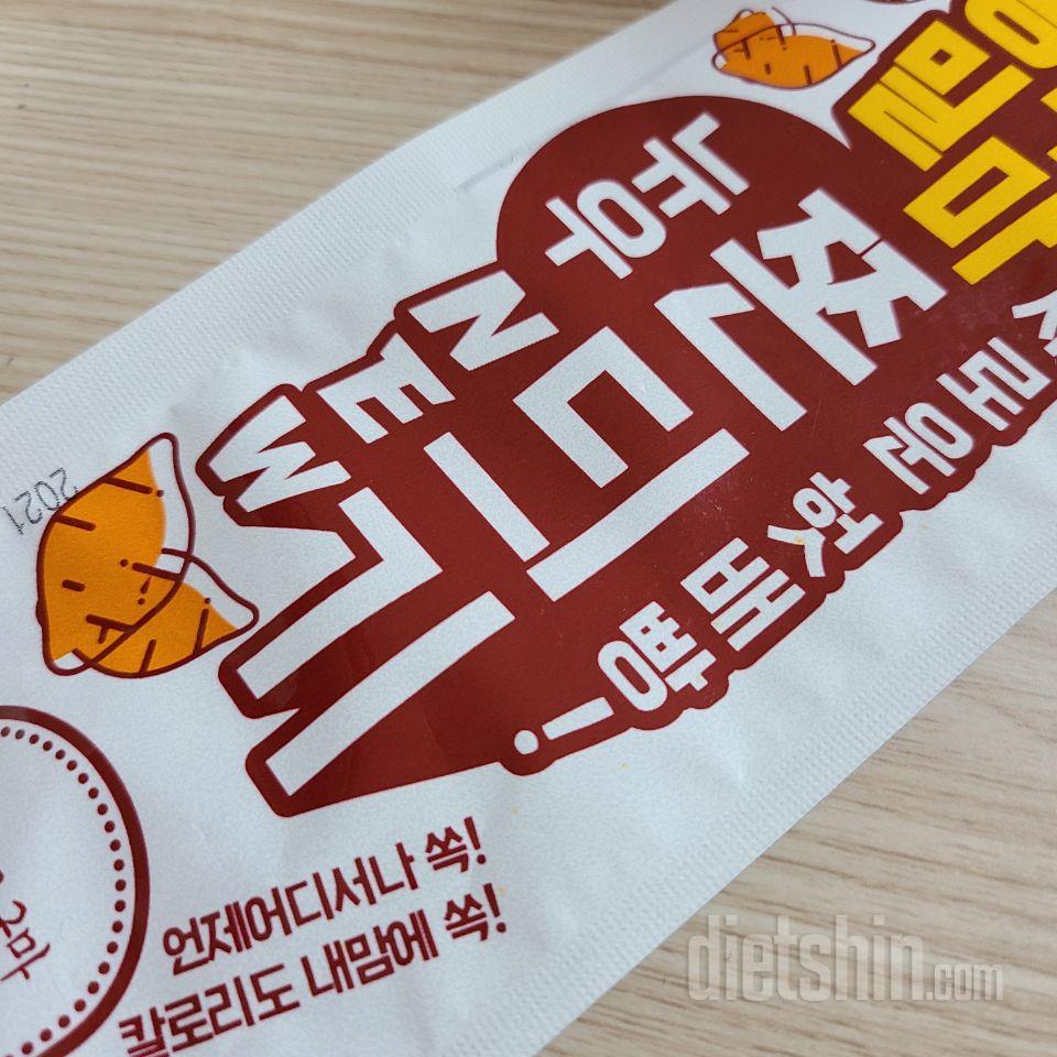 얇게 하나가 들어있는 줄 알았는데 두