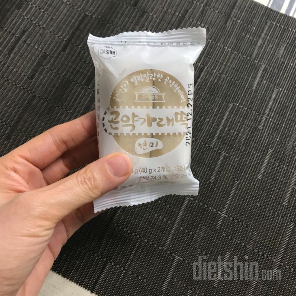 제가 떡을 너무 좋아하는 다이어터라서